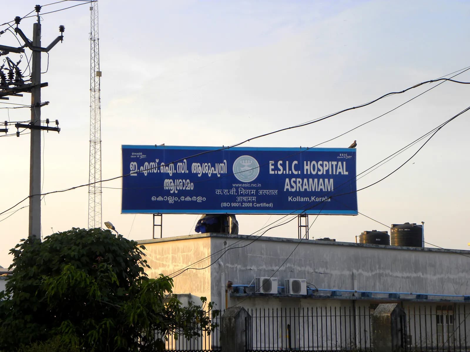 ESIC Hospital building in Kollam, Kerala