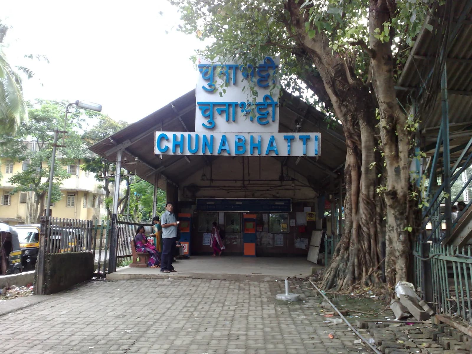 Entrance of Chunabhatti railway station on Mumbai's Harbour line, with its name board in Marathi, Hindi and English