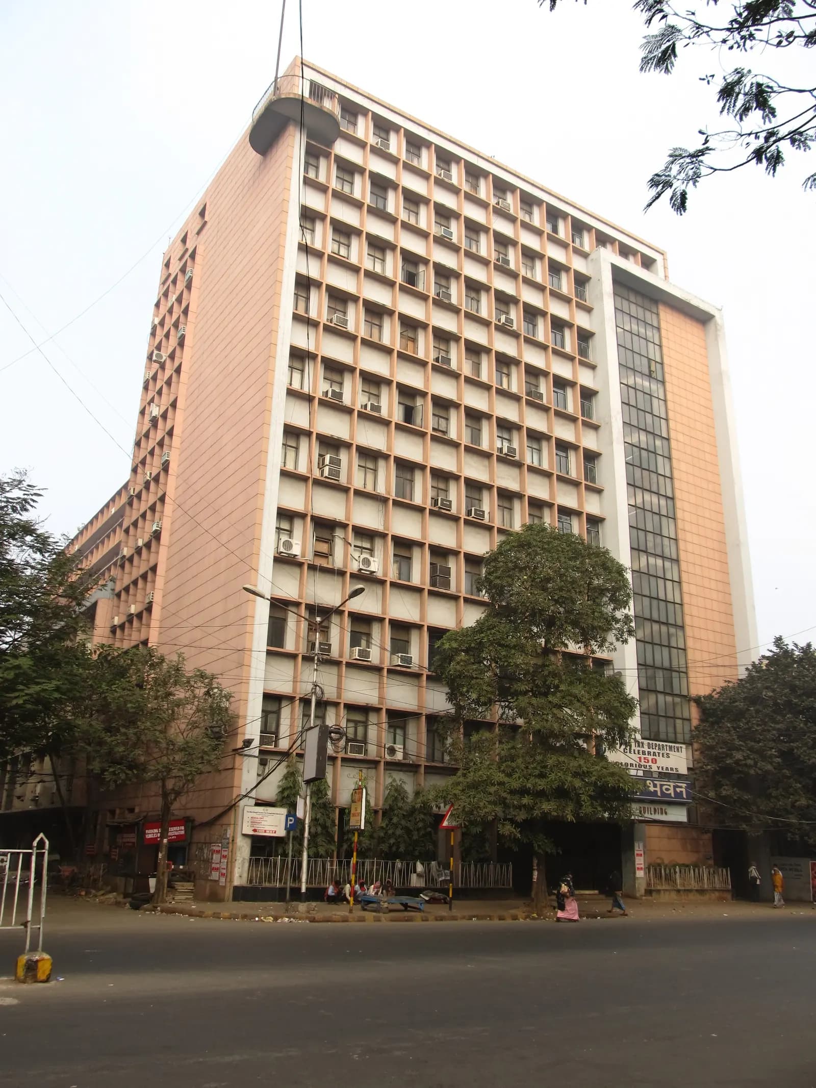 Aayakar Bhawan, the Income Tax Department's office building in Kolkata