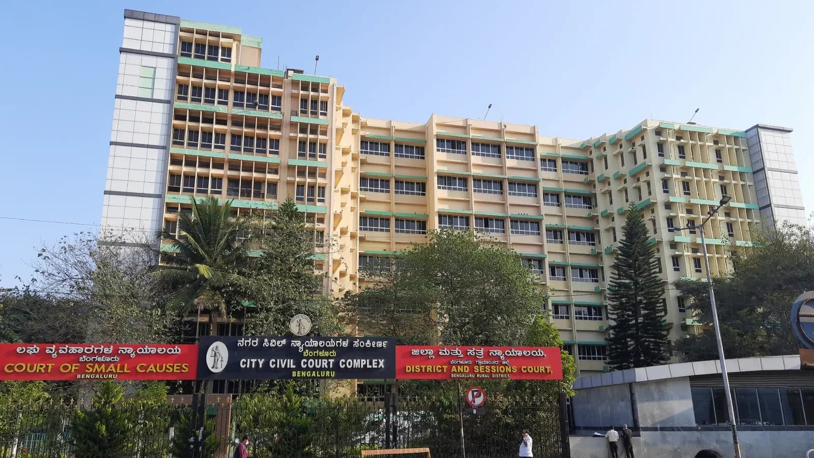 The City Civil Court Complex in Bengaluru