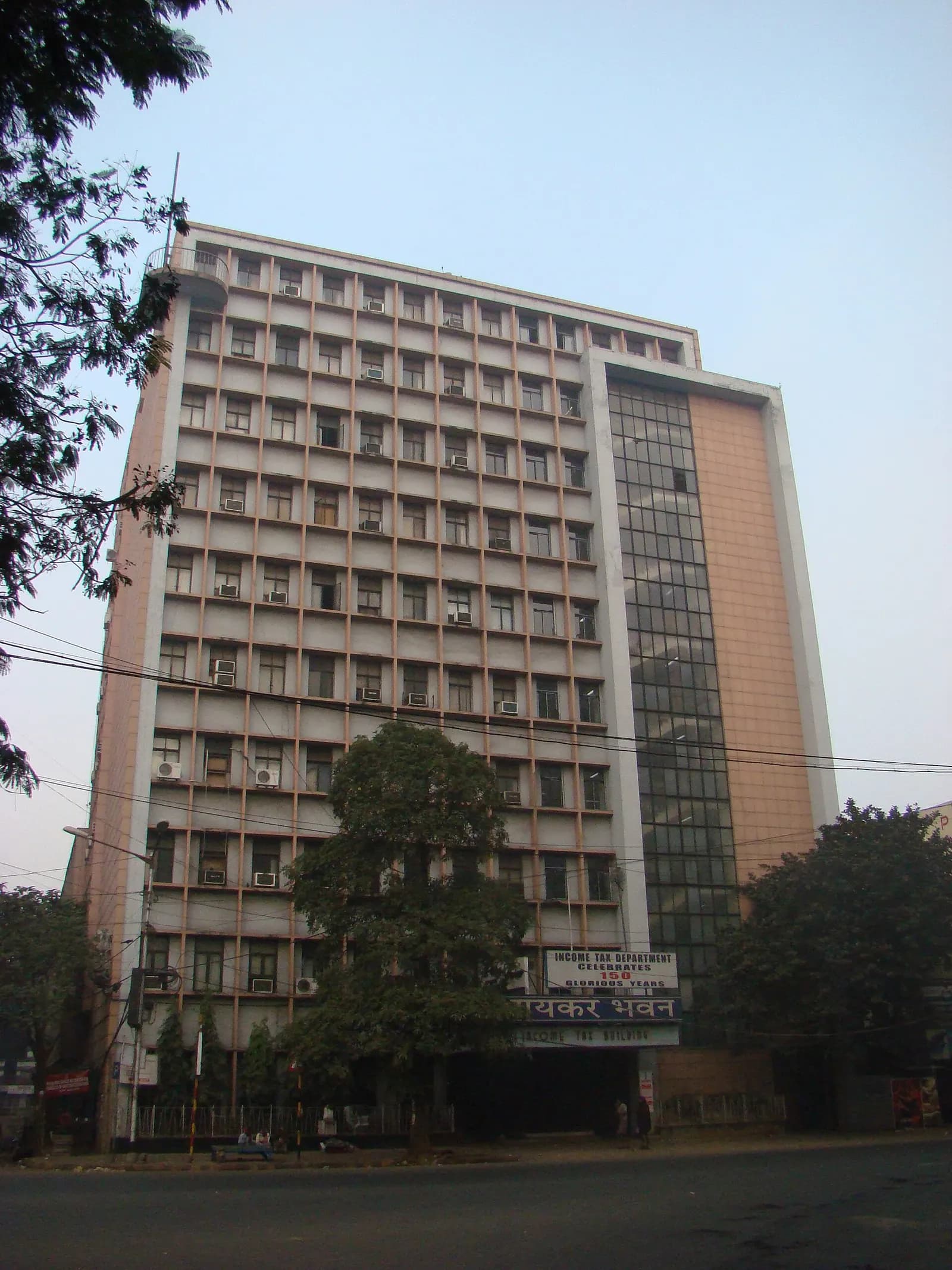 Multi-storey Aayakar Bhawan income tax office building in Kolkata