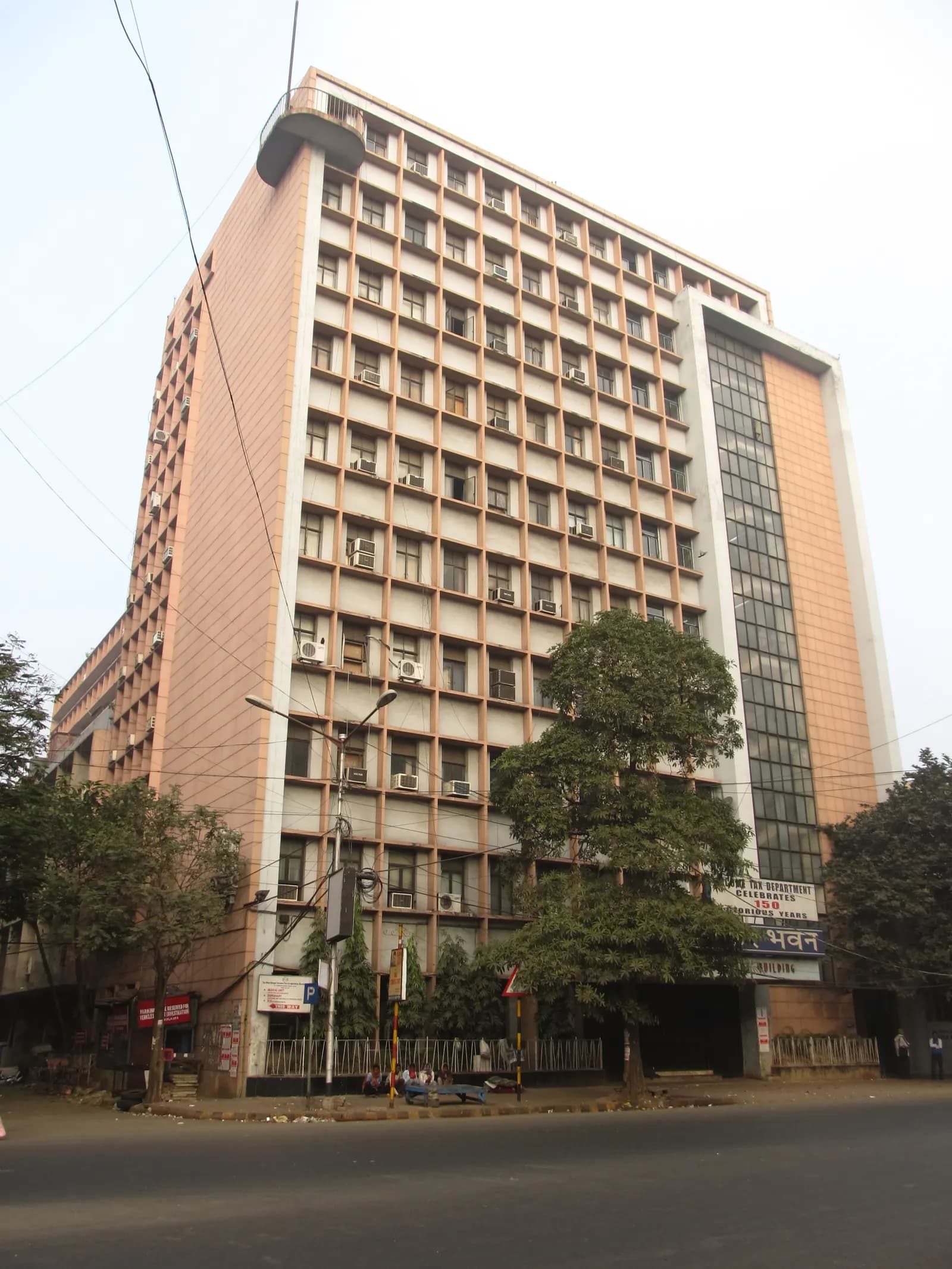 Aayakar Bhawan, the Income Tax Department building in Kolkata