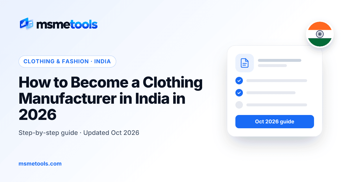How to start a clothing manufacturing business in India — MSMETOOLS guide cover