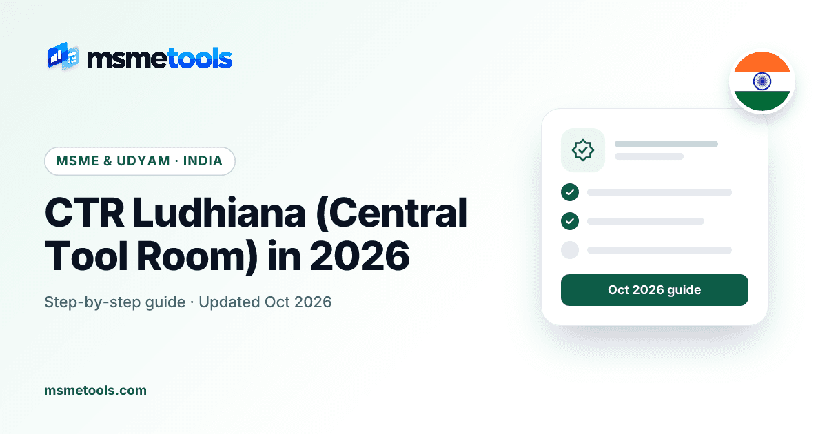 CTR Ludhiana courses, fees and admission — MSMETOOLS guide cover