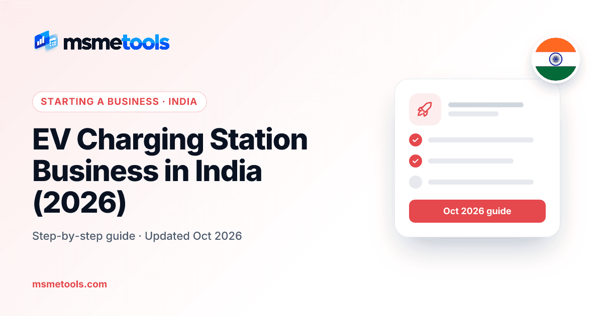 EV charging station business in India — MSMETOOLS guide cover