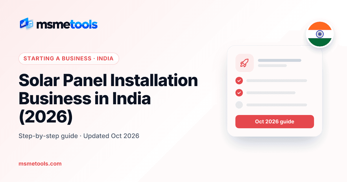 Solar panel installation business in India — MSMETOOLS guide cover