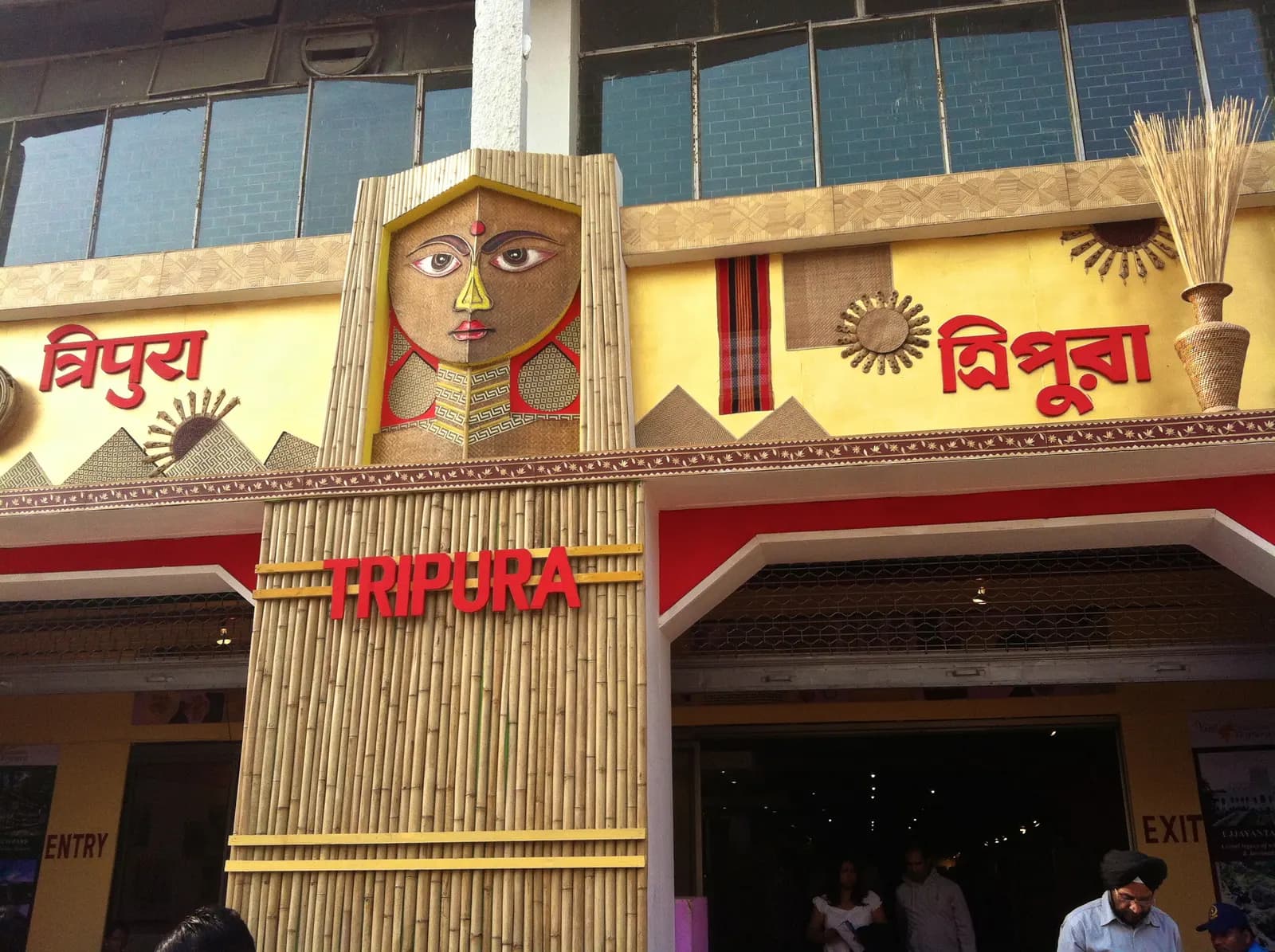 Entrance to a state pavilion at the India International Trade Fair in New Delhi, decorated with bamboo panels and traditional art