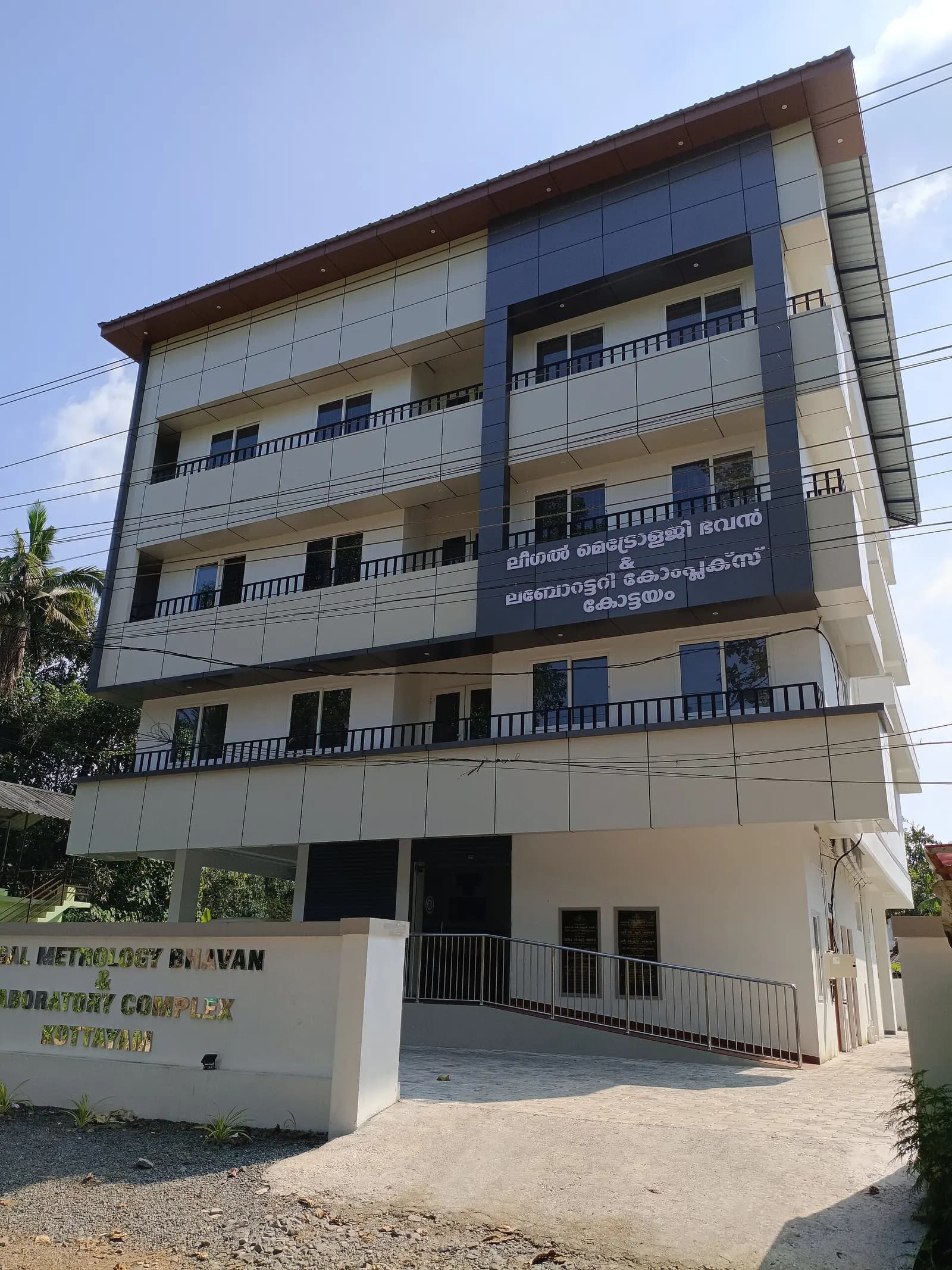 The Legal Metrology Bhavan and laboratory complex building in Kottayam, Kerala